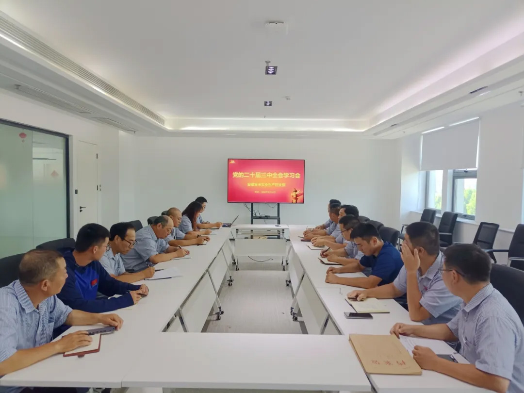 wepoker德州掀起学习宣传贯彻党的二十届三中全会精神热潮